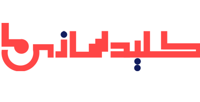 کلید سازی ما 09122440446 - 09123469517